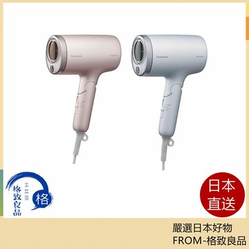 【日本直送！快速發貨！】 Panasonic NA0J後幾款 納米水離子吹風機 EH-NA7M  24年新款