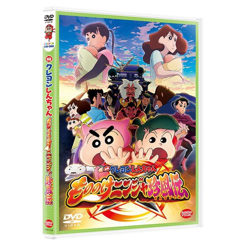 クレヨンしんちゃんDVD - キッズ・ファミリー