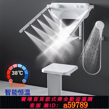 【台灣公司 可打統編】老人坐式恒溫淋浴器浴室多功能掛墻式可折疊坐浴洗澡專用花灑扶手