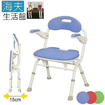 【海夫生活館】日本安壽 FS型 扶手可掀 收摺自行站立 淋浴椅 護理洗澡椅 紫色(HEFN-5)