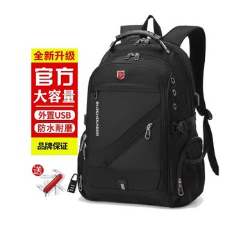 瑞士軍士刀雙肩包男大容量休閑商務旅行電腦背包男士初中學生書包