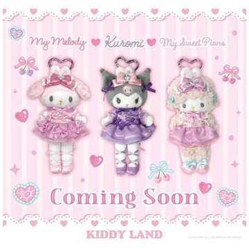 日本正版 長腿 美樂蒂 酷洛米 Kitty 限量 sanrio HelloKitty 凱蒂貓 三麗鷗 凱蒂 小香風 黑皮