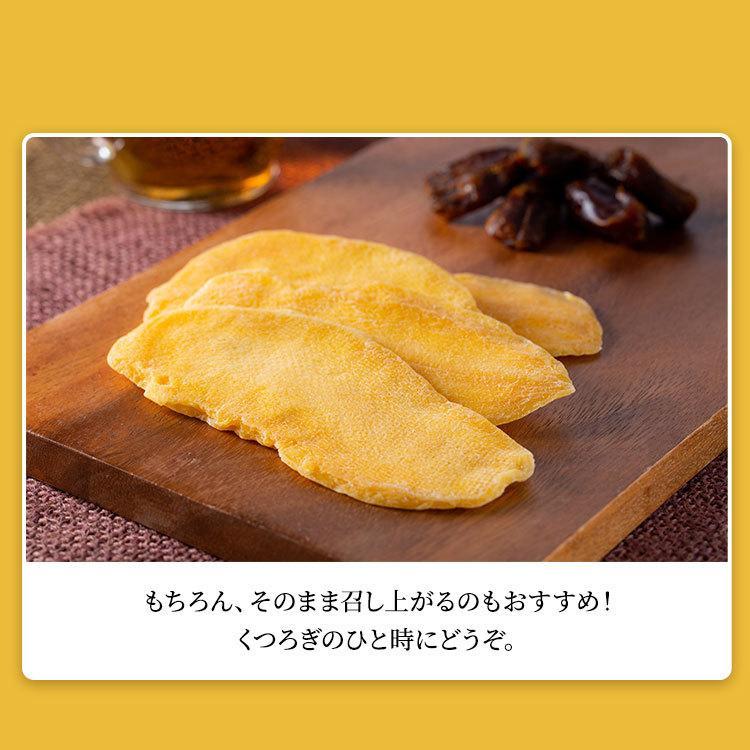 (2袋)ドライマンゴー ドライマンゴースライスプレミアム450ｇ  ユニワン D