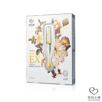 我的心機 高效安瓶EX瞬效淡斑面膜 25ml 4入/盒