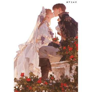 【2 月新品 3】07-113-0059 人物貼紙 兩人 奇幻風格