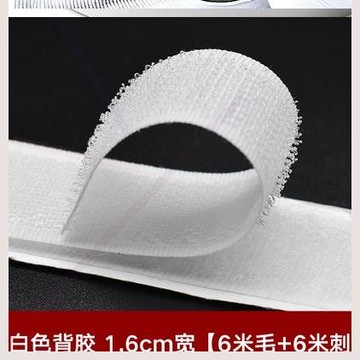 門窗簾背膠魔術貼自粘帶扣帶粘布無痕毛沾刺毛勾面粘條專用汽車腳