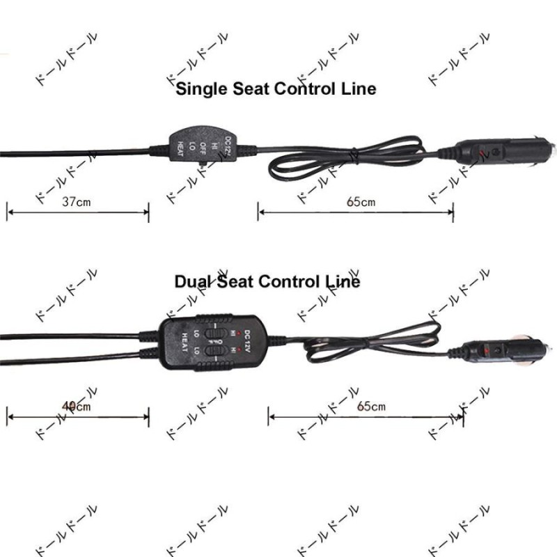12V加熱カーシートクッションカバーシート2パックユニバーサル