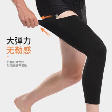 保暖長筒套男士夏季關節運動護膝