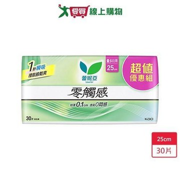 蕾妮亞零觸感特薄日用衛生棉25cm x 30片【愛買】