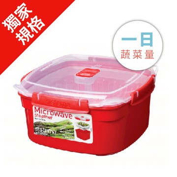 [紐西蘭 Sistema] 微波蒸煮保鮮盒(2.4L)