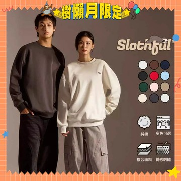 【SLOTHFUL®】 刺繡大學T 衛衣 長袖 落肩 OVERSIZE 長袖上衣 大學T 男 大學T 女 大學T 上衣