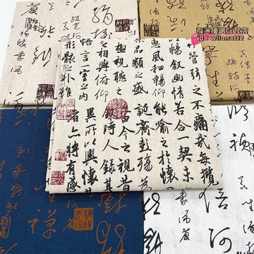 【台灣現貨】亭序書法風桌藝麻料新中式中國長方形書桌文藝臺