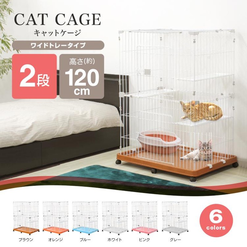 未使用 特大キャットケージ横幅180cm×奥行き90cm×高さ180cm送料