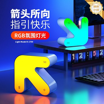 【RGB電競氛圍】桌面氛圍燈 電競氛圍燈 遊戲氛圍燈 電腦桌搭 創意擺件 聲控音樂律動 無線充電底座 多模式APP控制 沉浸式遊戲體驗