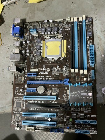 華碩P8B75-V LGA 1155 B75 台式機主板 測試好 搭配擋板【三和電腦配件店】