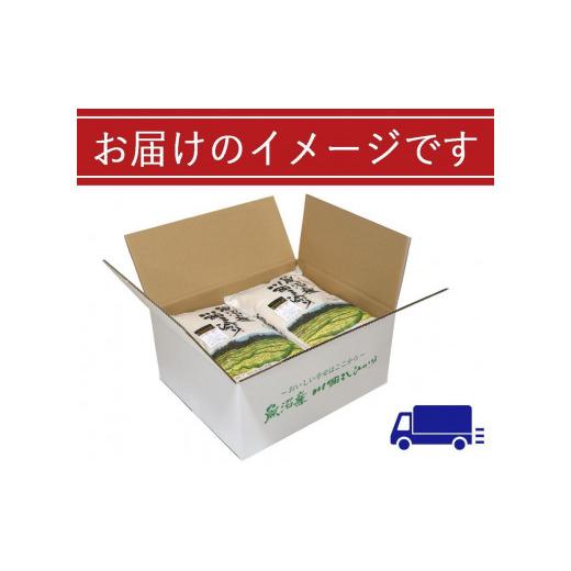 ふるさと納税 新潟県 十日町市 魚沼産川西こしひかり5kg×6　新潟県認証特別栽培米　令和５年度米