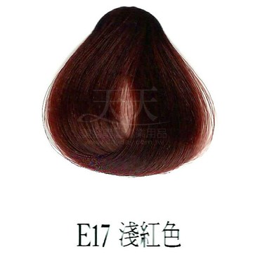 施蘭蔻光璨染髮 (E17_淺紅色) 60g [36865] ::WOMAN HOUSE::