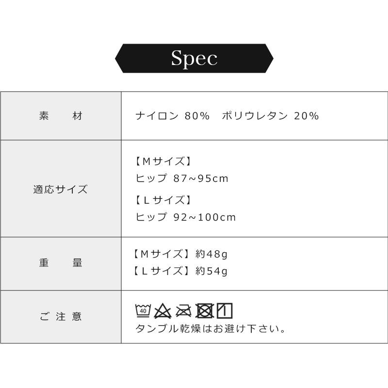 スパッツサポーター Mサイズ(ヒップ87-95cm)-