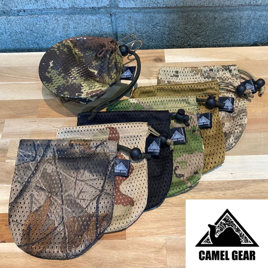 CAMELGEAR シェラカップケース メッシュ収納袋 カモフラージュ 迷彩　全7色