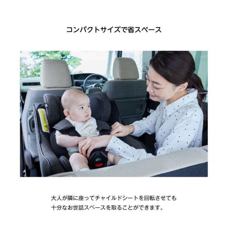 チャイルドシート 新生児 isofix 回転式 Joie 保護 KATOJI おしゃれ シンプル リクライニング 用品 車 ジュニアシート Arc360°  | LINEブランドカタログ