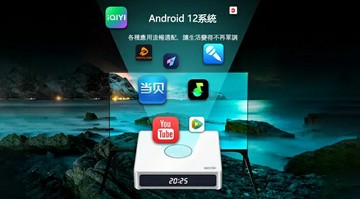iMetbox 愛米盒子 M6 電視盒