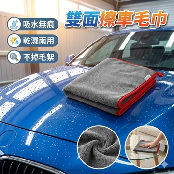 【台灣出貨】紅邊毛巾｜純棉毛巾｜家用吸水毛巾｜耐用擦手巾｜柔軟洗臉巾
