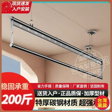 【手搖升降晾衣架】手搖陞級陞降晾衣架 手動晾衣架 小戶型加厚材質 單桿曬衣架 陽臺式 升降曬衣架 單桿曬衣架 曬衣架 不