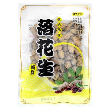 展譽 鹹酥花生 130g【康鄰超市】