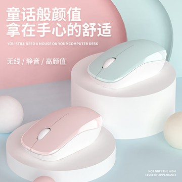 羅技滑鼠靜音女生人體工學辦公游戲通用適用于聯想華碩筆記本