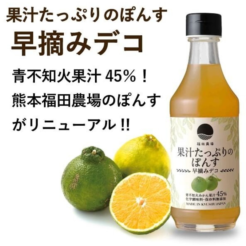 市場 糖質オフ 360mL 減塩ゆずぽんず