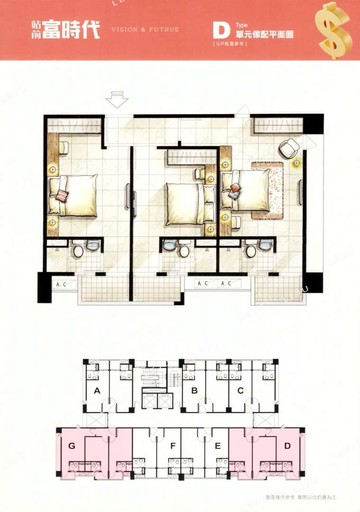 新竹 北湖車站 收租三套+平面車 體育園區建案｜新竹縣湖口鄉嘉興路一段