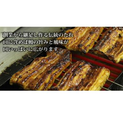 ふるさと納税 中央市 国産うなぎ関東風蒲焼き・白焼き食べ比べセット4尾　計520g　職人手焼き　冷凍真空パックでお届け!