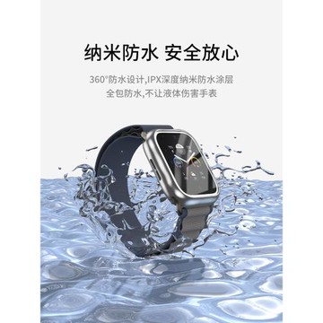 A&M適用applewatch保護殼防水iwatch保護殼s10蘋果手表保護殼apple watch表膜蘋果s8超薄保護s7殼膜一體ultra