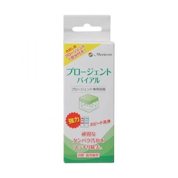 Menikon 硬式隱形眼鏡洗淨夜 附容器1個
