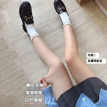 ✨精選好物✨絲襪遮腿毛光腿神器女超自然打底褲加絨加厚春秋夏季加絨裸感肉色大碼連褲襪外穿瘦腿肉色防勾絲夏季
