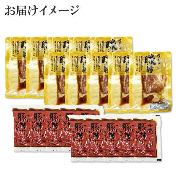 御歳暮 十勝 豚丼 北海道 10食 お土産 お肉 ギフト セット 惣菜 お取り寄せグルメ 内祝い お返し