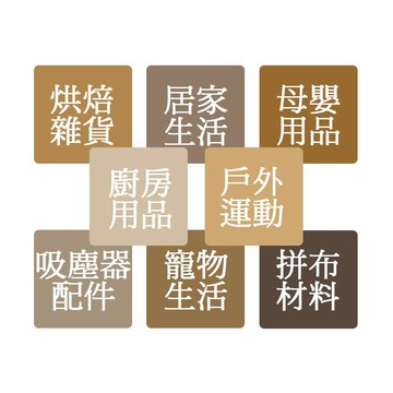 客製化專屬賣場 補差價 訂購專區