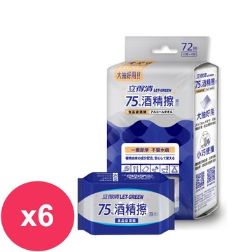 立得清 75%酒精擦迷你濕巾12抽6入*6組