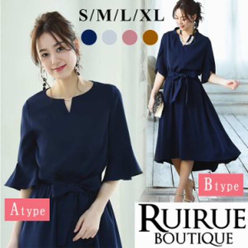 送料無料 セットアップ ワンピース オフィスカジュアル 通勤 50代 40代 30代 ミセス レディース 袖あり 春夏秋冬 お呼ばれ パーティード 通販 Lineポイント最大1 0 Get Lineショッピング