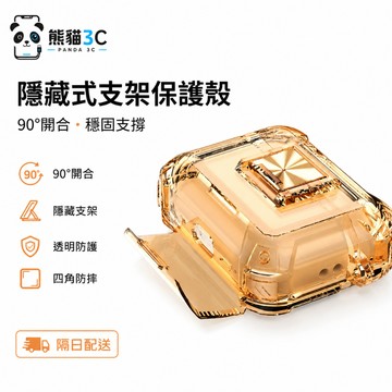 方形折紙 磨砂親膚感 蘋果耳機套 適用 AirPods Pro 5 3 新三代 4 3 2 1 耳機保護套 防摔耳機套