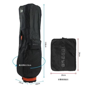 Boyea高爾夫球包素黑色防水防塵防劃球包外套航空包輕便薄透氣款