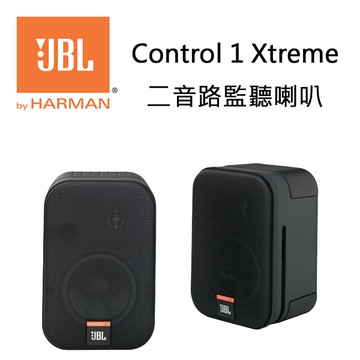 Jbl 1xtreme Jbl Control Xtreme Shop Jbl Jbl Control 1xtreme