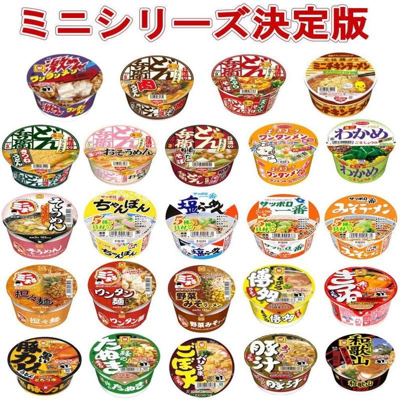 マルちゃん 日清食品 サッポロ一番 ヒガシフーズ カップ麺 ミニサイズ 決定版 38食セット