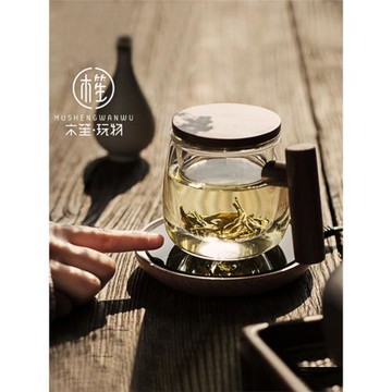 木笙木紋茶具加熱恒溫寶杯墊辦公室家用玻璃壺加熱保溫底座暖杯器