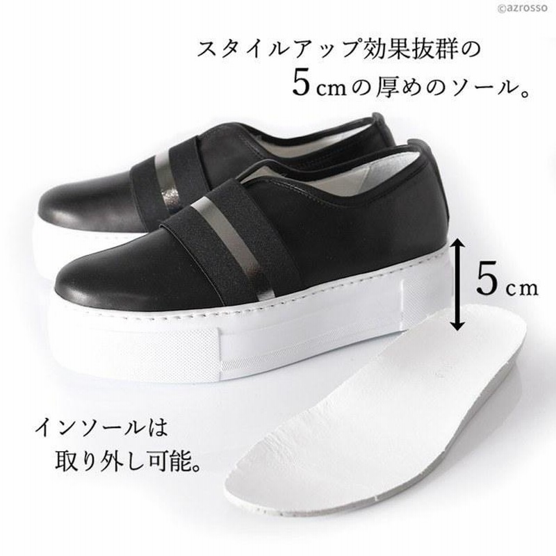 スリッポン レディース 厚底 スニーカー レザー 白 本革