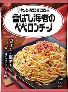 キユーピー パスタソース あえるパスタソース 香ばし海老のペペロンチーノ (27.7G×2)×6個