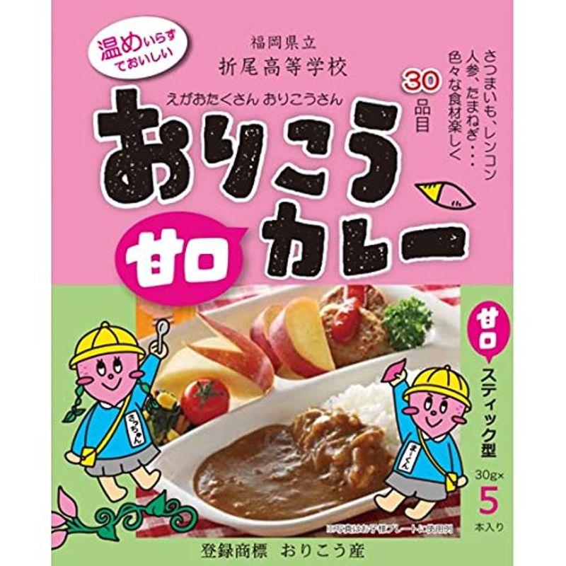 おりこう甘口カレー30g×5本