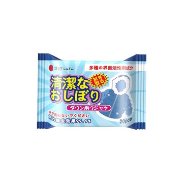 日本羽絨服清潔濕巾免洗去污清洗濕紙巾干洗劑強力家用去油漬神器