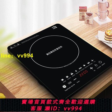 220V110V歐美規智能電磁爐家用炒菜火鍋一體式電磁爐出中國臺灣省