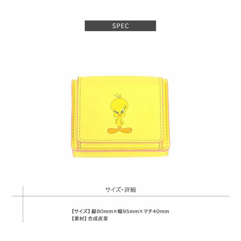 【関税還元】Braccialini LOONEY TUNES 三つ折り財布 関税還元】Braccialini LOONEY TUNES 三つ折り財布